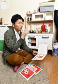 Oct 16, 2020 · 昨年4月、東京・池袋で乗用車が暴走し11人が死傷した事故で過失運転致死傷罪に問われた旧通産省工業技術院の元院長、飯塚幸三被告（89）が初. æ± è¢‹æš´èµ°äº‹æ•…ï¼'å¹´ å¦»å­ã‚'å¤±ã£ãŸå¤« äº‹æ•…æ¸›ã‚‰ã™ ã‚'ä½¿å'½ã« ç¤¾ä¼š ãƒ‹ãƒ¥ãƒ¼ã‚¹ èª­å£²æ–°èžã‚ªãƒ³ãƒ©ã‚¤ãƒ³