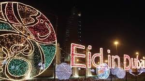 Pin On Eid Ul Adha 2019