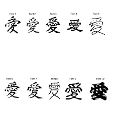Japanese Kanji For Love Download Symbols Buy Tattoo Stencil Liked On Polyvore Love Symbol Tattoos Tattoo Stencils Love Symbols
