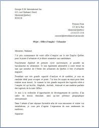 Le principe de la lettre de motivation découle du contexte économique. Objet Mail Candidature Spontanee Anglais