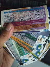 Mereka dijaga agar terhindar dari penularan virus corona sehingga tidak boleh dijenguk. 29 Gambar Stiker Wa Doa Orang Sakit Terbaru Dpgokil123