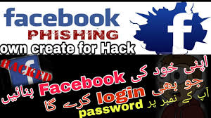 You open this app, that has same user . Fb Phishing App Apk