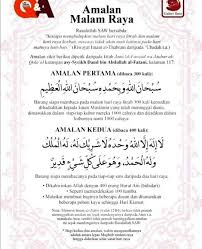 Home » featured » salam aidilfitri 2017. Waktu Solat Sunat Hari Raya