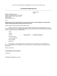 Memilih sekolah yang diminati adalah haluan yang betul memacu kejayaan,contoh surat rayuan ke sekolah menengah razlan discussion : 1 Surat Iringan Pelancongan