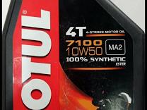 Motul 7100 (20-50) product image