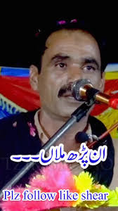 Qisadi Mulki Maxamed Bashir