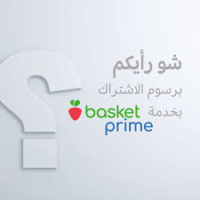 Save time by shopping for groceries online, then have them delivered to your door! Basket Jo Photos Facebook
