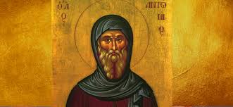 Ιδρυμα αγιοσ αντωνιοσ, nursing home: H Shmerinh Giorth O Agios Antwnios Katerina Tsemperlidoy