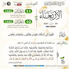 متى عطلة عيد الأضحى في الإمارات 2021. Ø§Ù„Ù…Ø³ØªÙÙŠØ¯ Ù…Ø¶Ø­Ùƒ Ø­Ø¨ÙˆØ¨ Ù…Ù†Ø¹ Ø§Ù„Ø­Ù…Ù„ Ø§Ù„ØªØ§Ø±ÙŠØ® Ø§Ù„Ù‡Ø¬Ø±ÙŠ Ø§Ù„ÙŠÙˆÙ… ØªÙˆÙ†Ø³ Bc Mp Com