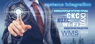 Рейтинг системных интеграторов