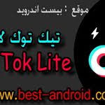 تحميل لعبة جت سكي توم المتكلم 2 مهكرة talking tom jetski 2 للاندرويد talking tom best android toms