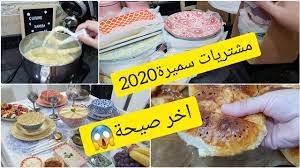 Players guide you in all aspects of playing find the best samira build guides for s11 patch 11.13. Ù…Ø´ØªØ±ÙŠØ§Øª Ø³Ù…ÙŠØ±Ø© Ù…Ù† Ø§ÙˆØ§Ù†ÙŠ 2020 Ø§Ù„Ø·Ø§ÙˆÙ„Ø© Ù„ÙŠ Ø­Ø¶Ø±ØªÙ‡Ø§ Ù„Ø§ØµØ¯Ù‚Ø§Ø¡ Ø²ÙˆØ¬ÙŠ Ø®Ø¨Ø² Ø§Ù„Ø¹Ø³Ù„ Ø®ÙÙŠÙ ÙƒØ§Ù„Ø±ÙŠØ´Ø© Youtube