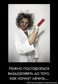 День медика гремит по всей стране, труд медицинский важен, каждый знает, сейчас же важен он вдвойне, мир с вирусом бороться продолжает. Dmr Den Medicinskogo Rabotnika Obsuzhdenie Na Liveinternet Rossijskij Servis Onlajn Dnevnikov