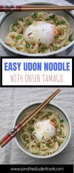 Easy Udon Noodle With Onsen Tamago Recipe Udon Noodles Noodle Recipes Udon Recipe