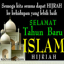 Kalender islam (hijriyah) tahun 2017 m. Selamat Tahun Baru Islam 2020 1442 Hijriyah