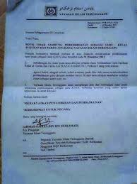 Permohonan guru interim mata pelajaran bahasa inggeris, kementerian pendidikan malaysia (kpm) tahun 2019 telah dibuka mulai 7 februari sehingga 15 februari 2019. Tugas Guru Kafa Dunia Sosial