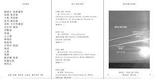pin by 31ten on inspiring chinese web design example of news web design contemporary art gallery