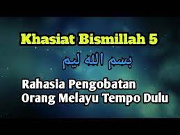 Bismillah 5 rumi dan terjemahan. Khasiat Bismillah 5 Youtube Di 2021