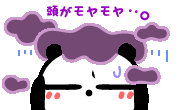 Archives | 2010年2月 | アリスンの珍さんデコ日常ブログ | アリスンのブログ | Decolog