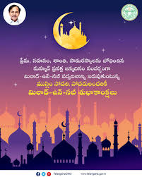 Prophet muhammad's birthday is also called maulud nabi in malaysia, and is commonly marked by religious lectures and readings of the quran. Telangana Cmo On Twitter Hon Ble Cm Sri Kcr Has Greeted The Muslim Brethren On The Auspicious Occasion Of Milad Un Nabi Which Commemorates The Birthday Of Prophet Mohammad Https T Co Fakcbpgalc