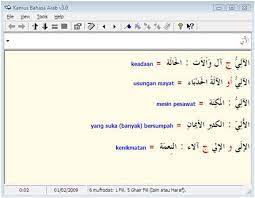 Rukun islam ada lima perkara Kamus Bahasa Arab Update