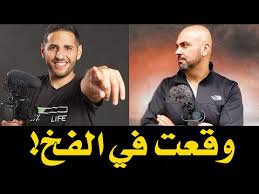 Maybe you would like to learn more about one of these? Nas Daily Ø±Ø£ÙŠÙŠ ÙÙŠ Ø§Ù„ØªØ¹Ø§ÙˆÙ† Ù…Ø¹ Ù†ØµÙŠØ± ÙŠØ§Ø³ÙŠÙ† Ù…Ù† Ø¨Ø±Ù†Ø§Ù…Ø¬ Youtube