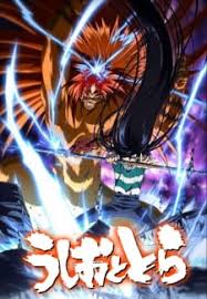 Episode 1 2021 tv series. Ushio To Tora Tv Ushio And Tora Myanimelist Net