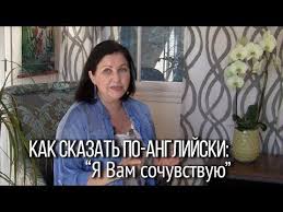 упражнения на модальные глаголы в английском языке с ответами Kak Pravilno Vyrazit I Prinyat Blagodarnostkazalos By Prostye Slova Spasibo Pozhalujsta No Kogda Dohodi Anglijskij Anglijskij Yazyk Izuchat Anglijskij