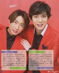 arashi おしゃれまとめの人気アイデア pinterest sarah miller 相葉 雅紀 嵐 相葉