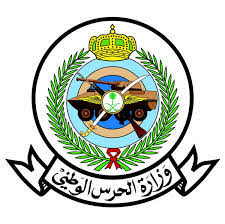 وزارة الحرس الوطني تعلن توفر 53 وظيفة شاغرة هنا رابط التقديم صحيفة المواطن الإلكترونية