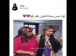 فتون علف youtube
