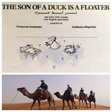I understand the reason to camel case variable names, but i've always wondered why you would camel case a method name? Vocab Vendredi Arabic Proverbs All About Camels