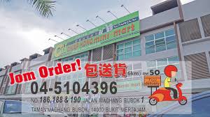 Starts operating at 6:00 am and ends at 10:00 pm. Chiap Hong Mini Mart æ·è±è¿·ä½ è¶…å¸‚ Home Facebook