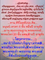 sign in คำคมปราชญ เปร อง คำคมค ดบวก คำคม
