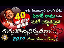 Find, listen and download mp3 of your favorite songs. Gurthukochinappudalla Song Download Nuvvante Pichi Neekosam Sache Naa Songs Naa Songs Mp3 Song Mp3 Song Download Dj Mix Songs