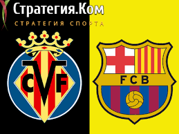 Агуэро готов перейти в барселону, если в клубе останется месси. Vilyarreal Barselona Prognoz Ot Specialistov Na Match 5 07 2020