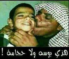 يوميات جزائري و جزائرية اضحك من قلبك community google arabic funny funny jokes funny quotes