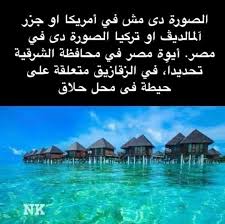 pin by mahmoud abdel rahman on بالعربى lockscreen screenshot lockscreen screenshots