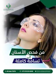 Boston Dental Center