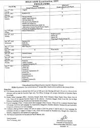 Jun 18, 2021 19:03 ist Assam Hslc Routine 2021 Seba Announces Class 10 Hslc Date Sheet Check Dates Here And Sebaonline Org India Com