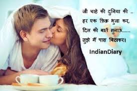 Love Couple Hd Images With Hindi Quotes Best love couple dp pics (stylish, cute, romantic, etc).
