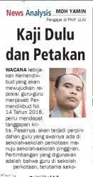 Asesmen nasional adalah program penilaian terhadap mutu setiap sekolah, madrasah, dan program kesetaraan pada jenjang dasar dan menengah. News Analysis Reward Apa Yang Diberikan Kepada Guru Yang Mendapatkan Tugas Banjarmasin Post