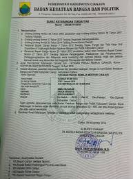 Mentari assessment, yang merupakan pusat resmi untuk ujian bahasa inggris cambridge english mentari assessment siap menyediakan semua jenis ujian cambridge english di indonesia untuk para. 2016 Menggapai Takwa Dan Ridha Ilahiyayasan Peduli Remaja Ypr Mentari Cianjur