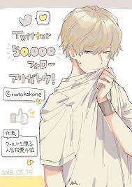 クールドジ おしゃれまとめの人気アイデア pinterest beh lih harn アニメ少年 かわいいアニメの少年 イラスト