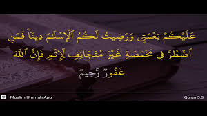 Allah mengharamkan beberapa macam binatang untuk dijadikan makanan yaitu : Q S Al Maidah Ayat 3 Youtube
