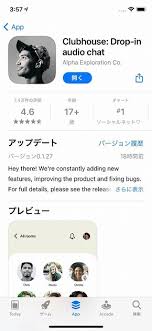 Since 2003, our continuing mission has been to deliver community, opportunity, and hope for those diagnosed with mental illness. è©±é¡Œã®éŸ³å£°sns Clubhouse ã¯ä½•ãŒæ–°ã—ã„ åˆå¿ƒè€…ãŒçŸ¥ã£ã¦ãŠãã¹ãä½¿ã„æ–¹ 1 2 ãƒšãƒ¼ã‚¸ Itmedia Mobile