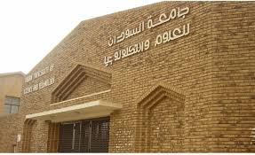 تتميز جامعة مصر للعلوم والتكنولوجيا بعدة مميزات جعلتها من أفضل الجامعات الخاصة في مصر وهي كالاتي: Ø¬Ø§Ù…Ø¹Ø© Ø§Ù„Ø³ÙˆØ¯Ø§Ù† Ù„Ù„Ø¹Ù„ÙˆÙ… ÙˆØ§Ù„ØªÙƒÙ†ÙˆÙ„ÙˆØ¬ÙŠØ§ ÙƒÙ„ÙŠØ© Ø§Ù„Ø·Ø¨