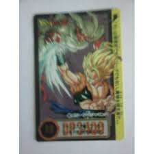 Chapter 51 dragon ball z latest: Carte Dragon Ball Z 1995 En Soldes 3e Demarque Achat Neuf Ou Occasion Rakuten