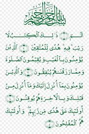 Arti assalamualaikum warahmatullahi wabarakatuh, wassalamualaikum adalah. Koran Dua Islamische Kalligraphie Arabische Kalligraphie Sahih Muslim Assalamualaikum Png Warahmatullahi Wabarakatuh Png Herunterladen 1026 1529 Kostenlos Transparent Text Png Herunterladen