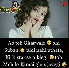 Han Sach Me Real Friendship Quotes Funny Thoughts Summer Vacation Quotes